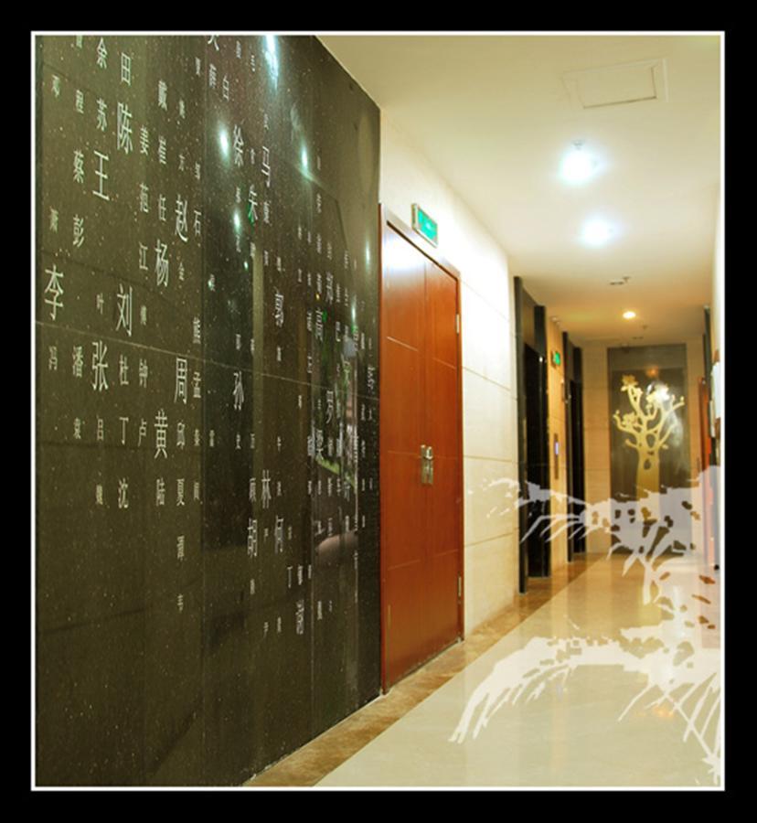 City Ideal Hotel - تشنجدو المظهر الخارجي الصورة
